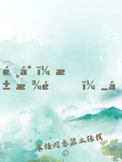 陸少，求放過！